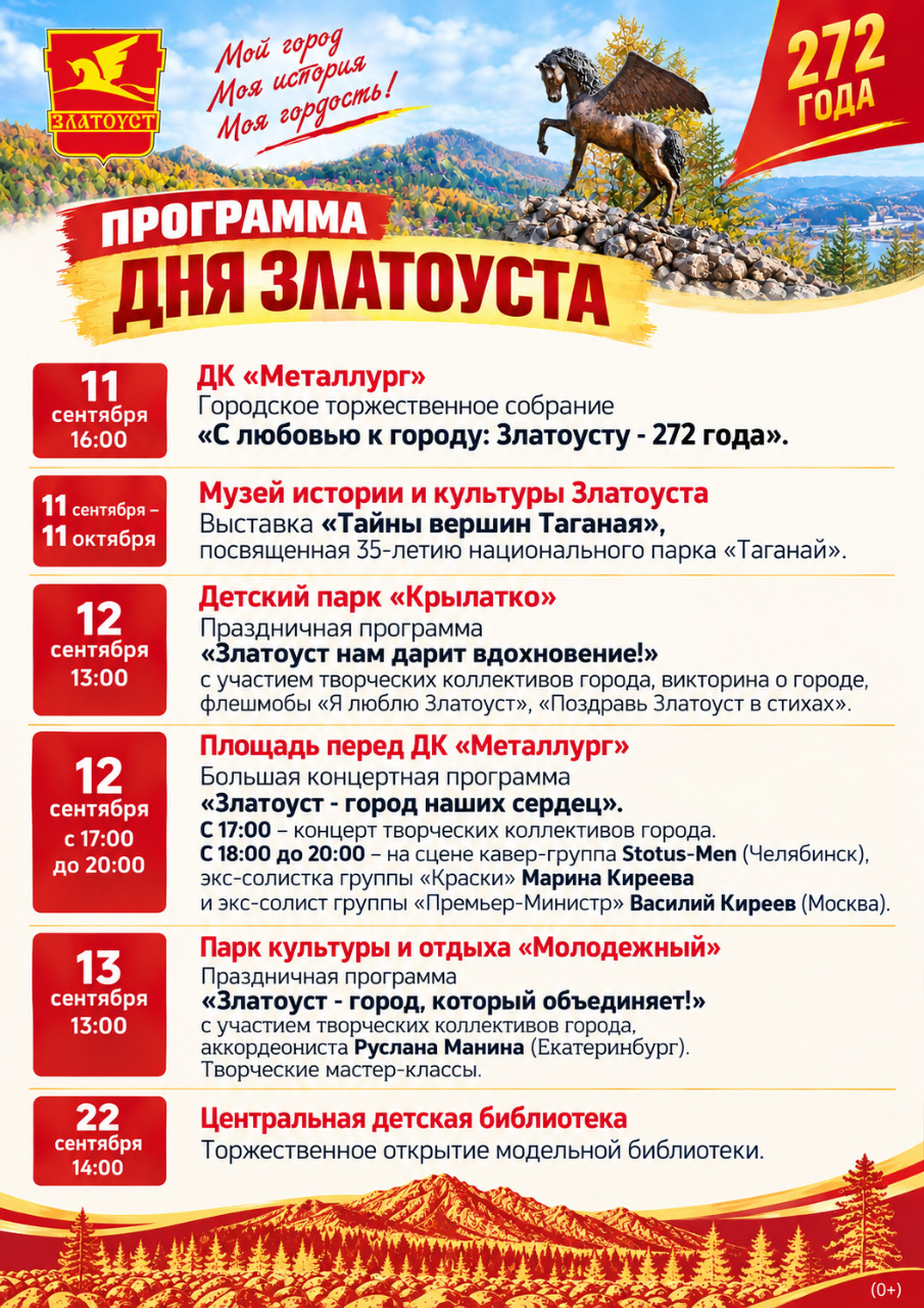 ChatGPT Image 7 сент. 2026 г., 14_50_04.png